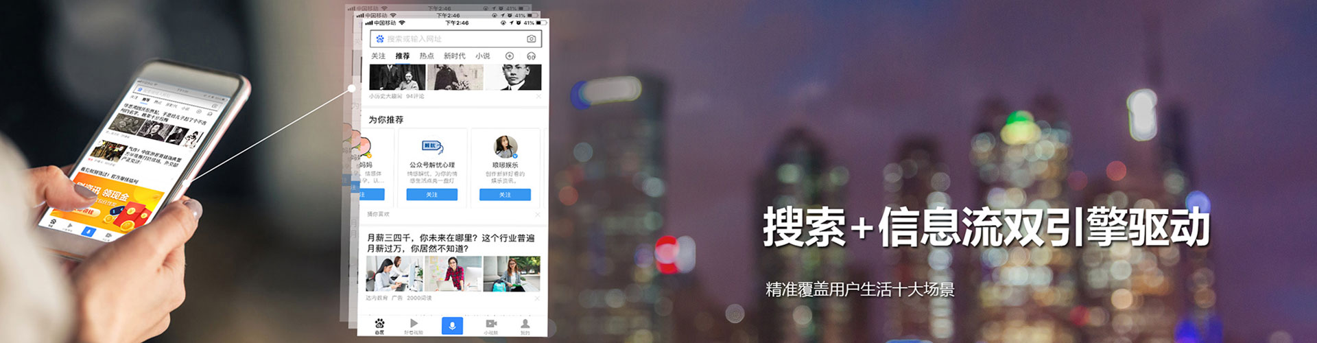 大荔百度怎么推广