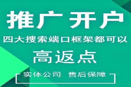 竞价SEM托管实战：成功提升品牌曝光度