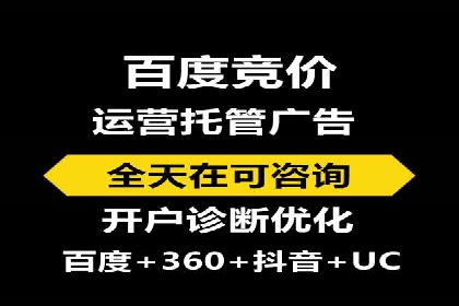 成功案例：SEM推广助力企业品牌建设
